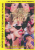 Sex Starved Sluts Porn Video