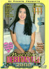 More Dirty Debutantes 111 Porn Movie