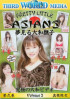 Pretty Little Asians 2 Porn Video