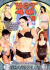 Hot 40  8 Porn Movie