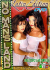 No Mans Land Latin Edition 1 Porn Movie