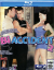 Bi Accident 2 Blu-ray