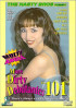 More Dirty Debutantes 101 Porn Movie