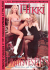 Nikki and the Transvestites Porn Movie