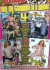 Hey My Grandma is a Whore 4-Pack Porn Movie