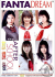 After School 8 Porn Movie