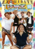 Teenage Brotha Lovers 16 Porn Movie