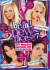 Brand New Faces 7 Porn Movie