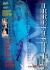 Irresistible Porn Movie