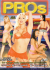 Pros Porn Movie