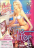 Sitter The Porn Movie