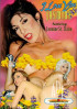 I Love You Jasmine Porn Movie