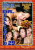 Blowjob Adventures of Dr Fellatio 29 The Porn Movie
