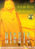 Arabian Nights Porn Movie