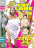 Life in the Fat Lane 15 Porn Movie