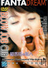 Blow Job Club Porn Movie