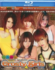 Erosty Girls Blu-ray