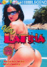 Viva Latina Porn Video