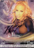 Wicked Sorceress Porn Movie