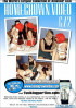 Homegrown Video 672 Porn Movie
