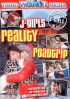 J-Girls Reality Roadtrip Porn Movie