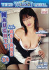 Naughty Little Asians Vol 24 Porn Movie