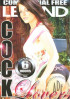 Cock Lovers Porn Movie
