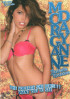 Morgan Dayne Private Reserve Porn Movie