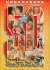 50 Plus Video Magazine 1 Porn Movie