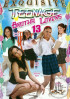Teenage Brotha Lovers 13 Porn Movie