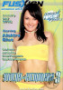 Young Cummers 3 Porn Movie